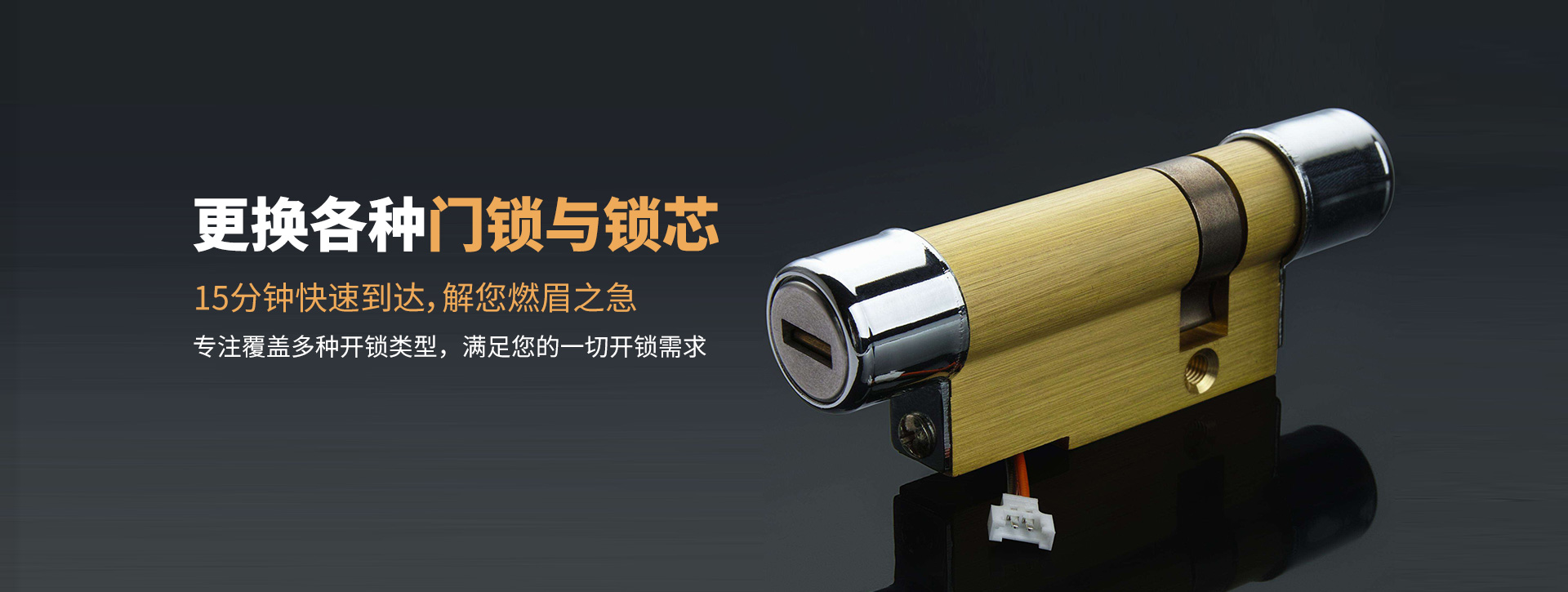 武威天祝藏族自治县banner03