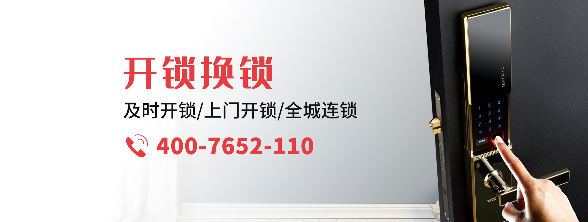 武威天祝藏族自治县banner
